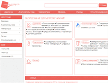 Tablet Screenshot of kontech-system.com.ua